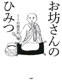 人間復興の工芸 Ryugasaki Public Library Overdrive 人間復興の工芸 Ryugasaki Public Library Overdrive