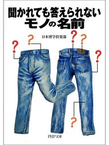 日本博学倶楽部の検索結果 Obihiro City Library Overdrive 日本博学倶楽部の検索結果 Obihiro City Library Overdrive