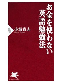 Nhkテストの花道 勉強力がぐんとアップする合格ノート術 Yahapark Overdrive Nhkテストの花道 勉強力がぐんとアップする合格ノート術 Yahapark Overdrive
