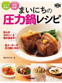 土井善晴のレシピ100 料理がわかれば楽しくなる おいしくなる 本編 Seki City Library Overdrive 土井善晴のレシピ100 料理がわかれば楽しくなる おいしくなる 本編 Seki City Library Overdrive