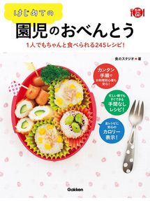 土井善晴のレシピ100 料理がわかれば楽しくなる おいしくなる 本編 Seki City Library Overdrive 土井善晴のレシピ100 料理がわかれば楽しくなる おいしくなる 本編 Seki City Library Overdrive