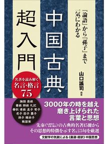 現代語訳 榎本武揚 シベリア日記 Obihiro City Library Overdrive 現代語訳 榎本武揚 シベリア日記 Obihiro City Library Overdrive