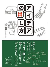 Nhkテストの花道 勉強力がぐんとアップする合格ノート術 Yahapark Overdrive Nhkテストの花道 勉強力がぐんとアップする合格ノート術 Yahapark Overdrive