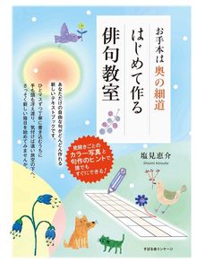 塩見恵介の検索結果 Obihiro City Library Overdrive 塩見恵介の検索結果 Obihiro City Library Overdrive