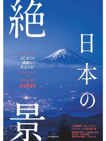 虚言癖 嘘つきは病気か Dr 林のこころと脳の相談室特別編 Itako Public Library Overdrive