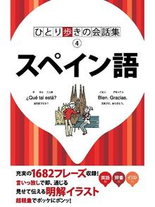 旅行 Ryugasaki Public Library Overdrive 旅行 Ryugasaki Public Library Overdrive