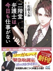 睦月ムンクの検索結果 Obihiro City Library Overdrive 睦月ムンクの検索結果 Obihiro City Library Overdrive