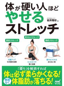 岩井隆彰の検索結果 Takamori Town Library Overdrive 岩井隆彰の検索結果 Takamori Town Library Overdrive