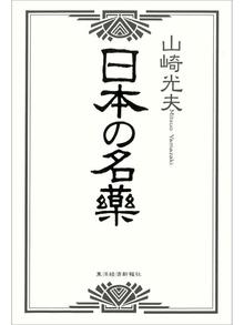 医療 健康 介護のコーナー Obihiro City Library Overdrive 医療 健康 介護のコーナー Obihiro City Library Overdrive