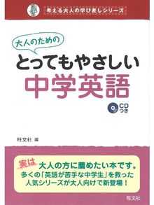キッズ ティーンズ 学習参考書と問題集 Seki City Library Overdrive