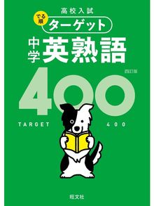 英語を学ぼう 英語で話そう Ryugasaki Public Library Overdrive 英語を学ぼう 英語で話そう Ryugasaki Public Library Overdrive