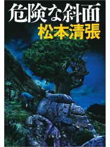 イニシエーション ラブ 本編 Obihiro City Library Overdrive イニシエーション ラブ 本編 Obihiro City Library Overdrive