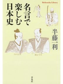 戦う石橋湛山 昭和史に異彩を放つ屈伏なき言論 Ryugasaki Public Library Overdrive 戦う石橋湛山 昭和史に異彩を放つ屈伏なき言論 Ryugasaki Public Library Overdrive