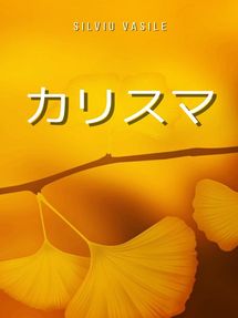 Diverse Reads 自制心を養う方法 Mid Columbia Libraries Overdrive Diverse Reads 自制心を養う方法 Mid Columbia Libraries Overdrive