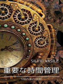 Diverse Reads 自制心を養う方法 Mid Columbia Libraries Overdrive Diverse Reads 自制心を養う方法 Mid Columbia Libraries Overdrive