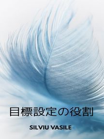 Diverse Reads 自制心を養う方法 Mid Columbia Libraries Overdrive Diverse Reads 自制心を養う方法 Mid Columbia Libraries Overdrive