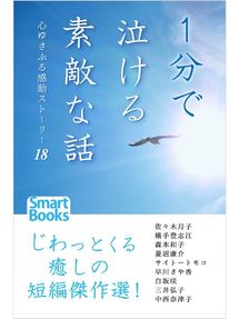 ビジネス英語類語使い分け辞典 Teshio Town Social Welfare Center Library Overdrive ビジネス英語類語使い分け辞典 Teshio Town Social Welfare Center Library Overdrive
