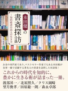 知的経済自由人の生き方の検索結果 Ryugasaki Public Library Overdrive 知的経済自由人の生き方の検索結果 Ryugasaki Public Library Overdrive