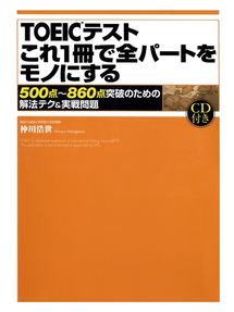 ひとり歩きの会話集 中国語 Yahapark Overdrive