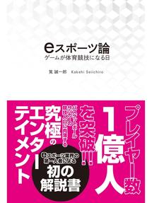 へたっぴさんのためのお絵描き入門 なんでお前は絵が描けないんだ 本編 Ryugasaki Public Library Overdrive へたっぴさんのためのお絵描き入門 なんでお前は絵が描けないんだ 本編 Ryugasaki Public Library Overdrive