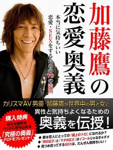 Community Languages Search Results For 加藤鷹のすべて South Australia Public Library Services Overdrive Community Languages Search Results For 加藤鷹のすべて South Australia Public Library Services Overdrive