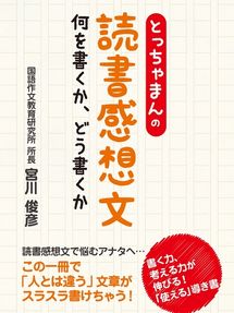 Nhkテストの花道 勉強力がぐんとアップする合格ノート術 Yahapark Overdrive Nhkテストの花道 勉強力がぐんとアップする合格ノート術 Yahapark Overdrive