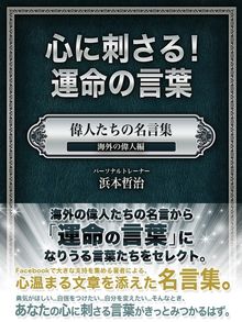 Community Languages Search Results For 浜本哲治 South Australia Public Library Services Overdrive Community Languages Search Results For 浜本哲治 South Australia Public Library Services Overdrive