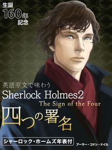 Search Results For アーサー コナン ドイル San Jose Public Library Overdrive Search Results For アーサー コナン ドイル San Jose Public Library Overdrive