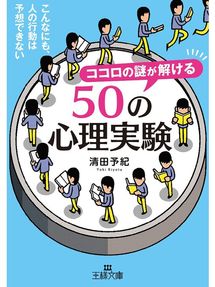 4つのタイプ コーチングから生まれた熱いビジネスチームをつくる Yahapark Overdrive 4つのタイプ コーチングから生まれた熱いビジネスチームをつくる Yahapark Overdrive