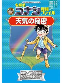 妖怪アパートの幽雅な日常 ラスベガス外伝 妖アパミニガイド るり子さんのお料理日記 3冊合本版 Ryugasaki Public Library Overdrive 妖怪アパートの幽雅な日常 ラスベガス外伝 妖アパミニガイド るり子さんのお料理日記 3冊合本版 Ryugasaki Public Library Overdrive