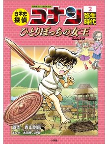 太田勝の検索結果 Obihiro City Library Overdrive 太田勝の検索結果 Obihiro City Library Overdrive