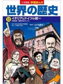 キッズ ティーンズ 小林たつよしの検索結果 Obihiro City Library Overdrive キッズ ティーンズ 小林たつよしの検索結果 Obihiro City Library Overdrive