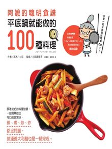 More Collections Search Results For 高木ハツ江 Toronto Public Library Overdrive More Collections Search Results For 高木ハツ江 Toronto Public Library Overdrive
