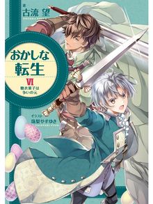 Search Results For 珠梨やすゆき Viax Overdrive Search Results For 珠梨やすゆき Viax Overdrive