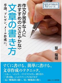 いちばんやさしい資料作成 プレゼンの教本 人気講師が教える 人の心をつかむプレゼン のすべて 本編 Yahapark Overdrive いちばんやさしい資料作成 プレゼンの教本 人気講師が教える 人の心をつかむプレゼン のすべて 本編 Yahapark Overdrive