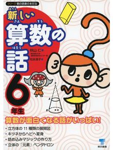 家族と男女関係 Obihiro City Library Overdrive 家族と男女関係 Obihiro City Library Overdrive