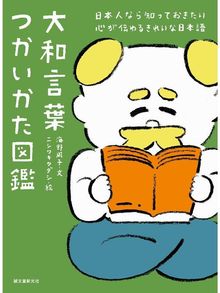 海野凪子の検索結果 Obihiro City Library Overdrive 海野凪子の検索結果 Obihiro City Library Overdrive