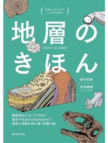 Romance Search Results For やさしいイラストでしっかりわかる Somerset County Library System Overdrive Romance Search Results For やさしいイラストでしっかりわかる Somerset County Library System Overdrive