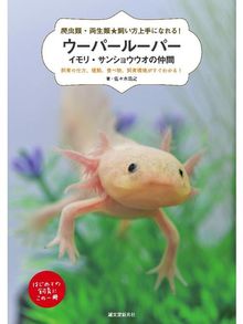 誠文堂新光社の検索結果 Ryugasaki Public Library Overdrive 誠文堂新光社の検索結果 Ryugasaki Public Library Overdrive