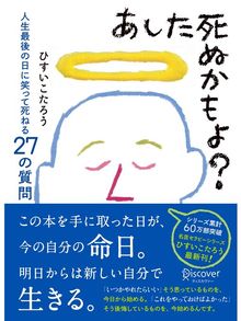 名言セラピーの検索結果 Ryugasaki Public Library Overdrive 名言セラピーの検索結果 Ryugasaki Public Library Overdrive