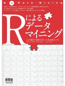 Search Results For オーム社 Dayton Metro Library Overdrive Search Results For オーム社 Dayton Metro Library Overdrive
