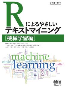 Search Results For オーム社 Dayton Metro Library Overdrive Search Results For オーム社 Dayton Metro Library Overdrive