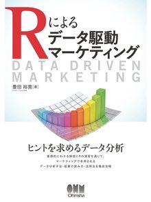 Search Results For オーム社 Dayton Metro Library Overdrive Search Results For オーム社 Dayton Metro Library Overdrive