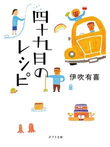 World Languages Search Results For 伊吹有喜 New York Public Library Overdrive World Languages Search Results For 伊吹有喜 New York Public Library Overdrive
