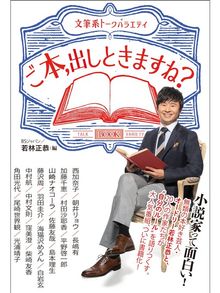 羽田圭介の検索結果 Ryugasaki Public Library Overdrive 羽田圭介の検索結果 Ryugasaki Public Library Overdrive