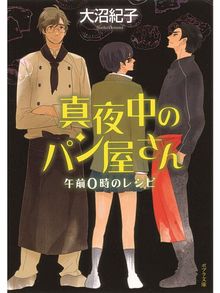 Search Results For 山中ヒコ Onomichi City Library Overdrive Search Results For 山中ヒコ Onomichi City Library Overdrive