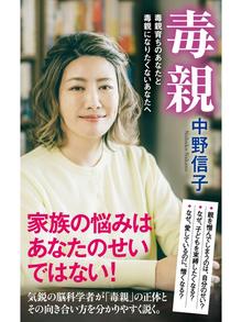 中野信子の検索結果 Obihiro City Library Overdrive 中野信子の検索結果 Obihiro City Library Overdrive