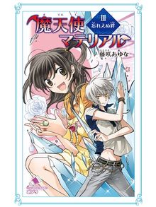すべてのフィクション Ryugasaki Public Library Overdrive すべてのフィクション Ryugasaki Public Library Overdrive