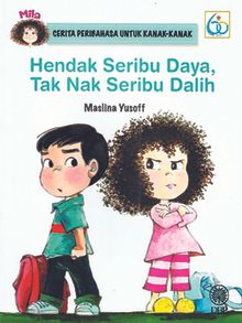 Kids Search Results For Maslina Yusoff National Library Board Singapore Overdrive