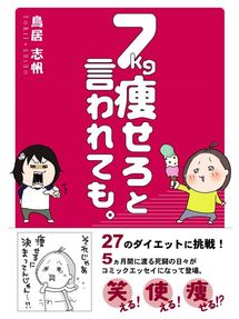 E Mc2のからくり エネルギーと質量はなぜ 等しい のか Ryugasaki Public Library Overdrive E Mc2のからくり エネルギーと質量はなぜ 等しい のか Ryugasaki Public Library Overdrive